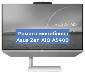 Замена материнской платы на моноблоке Asus Zen AiO A5400 в Белгороде